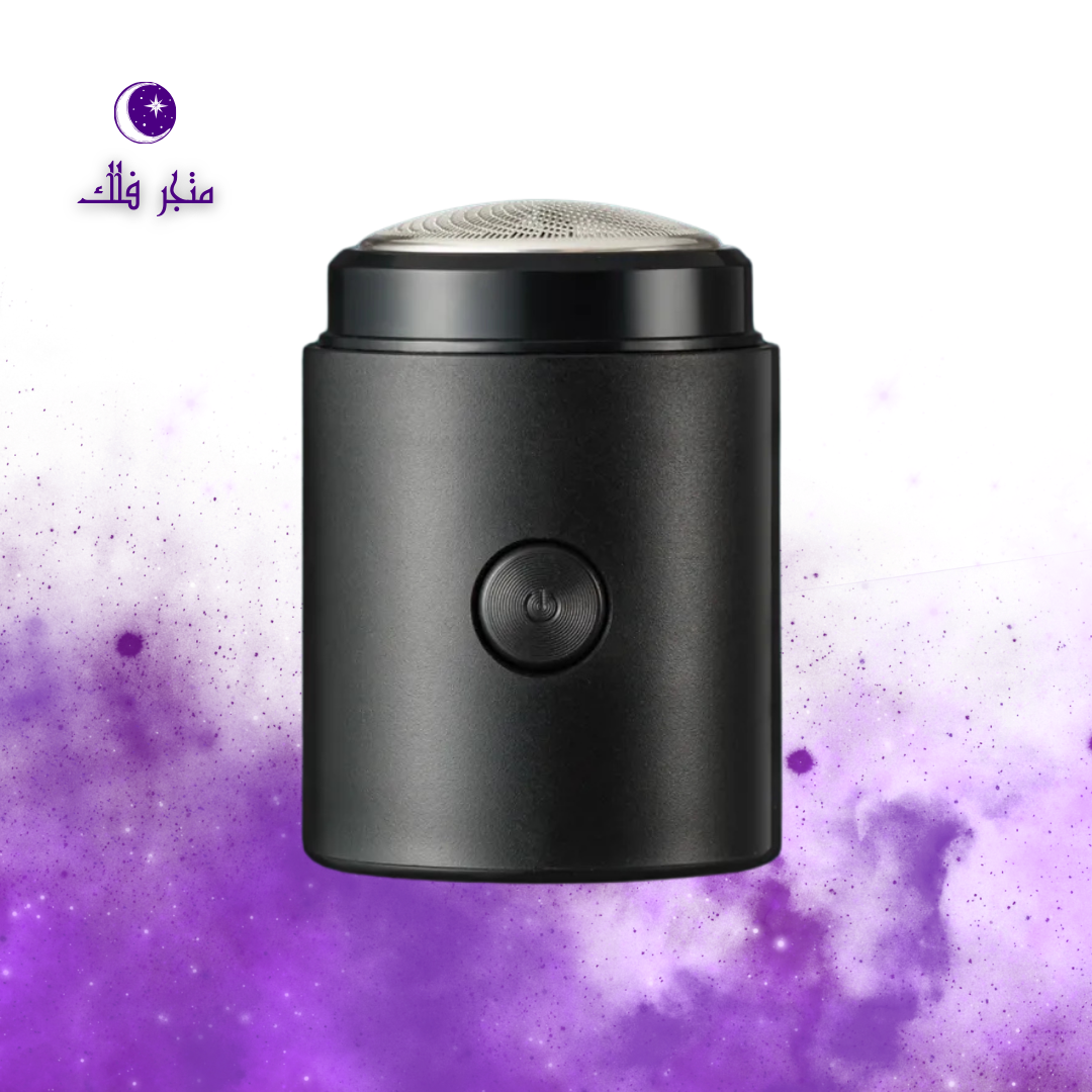 ماكينة الحلاقة الصغيرة - pocketShaver