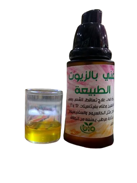 زيت تساقط الشعر