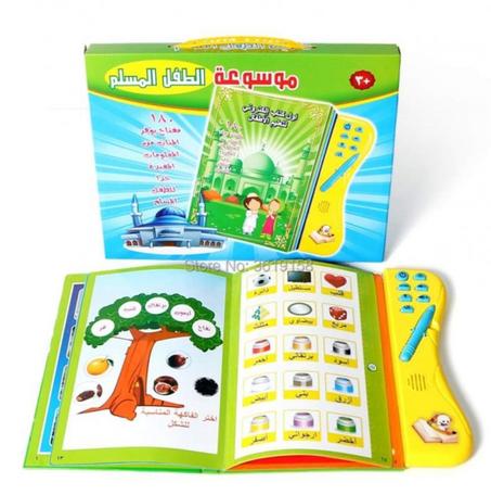 موسوعة الطفل المسلم