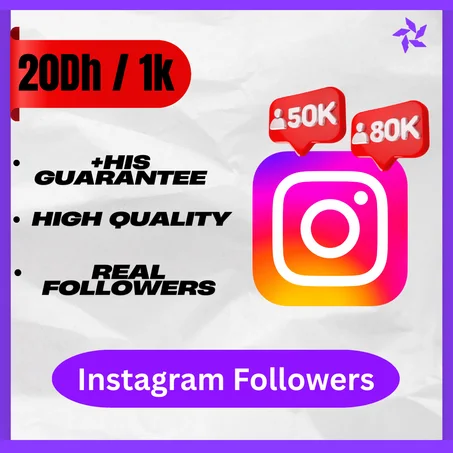 متابع إنستغرام حقيقيين –abonnés🏆