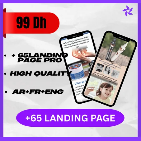 🏆 صفحة هبوط احترافية للعمال ورواد الأعمال –