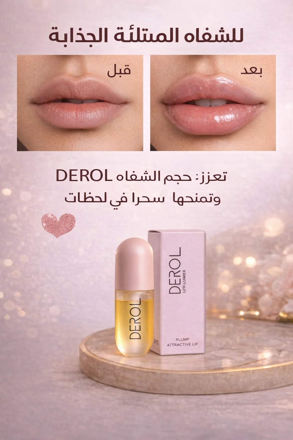 Lip Serum - KWT