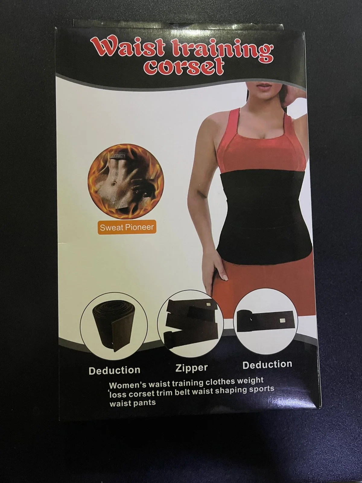 حزام  لتضييق الخصر