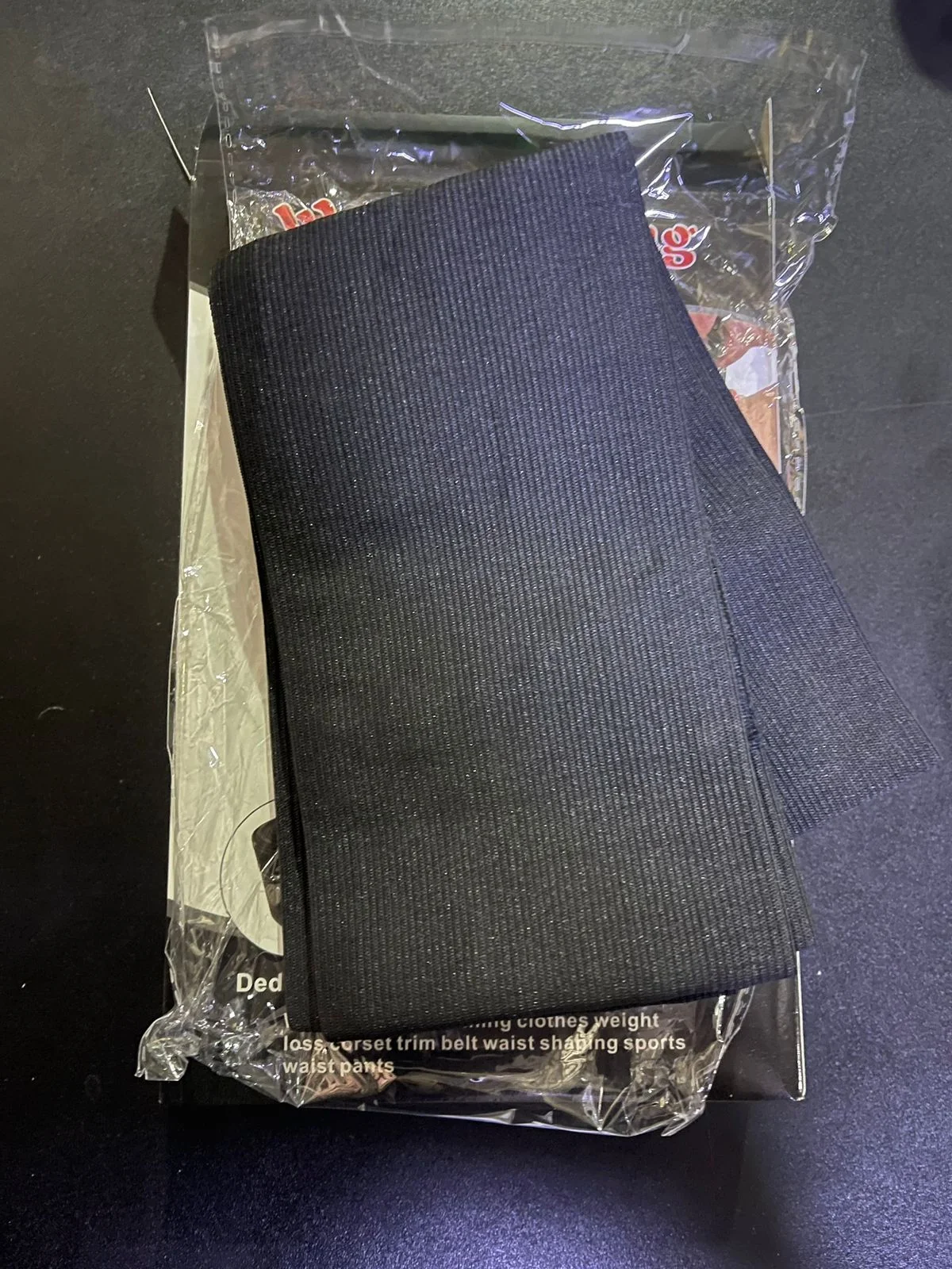 حزام  لتضييق الخصر