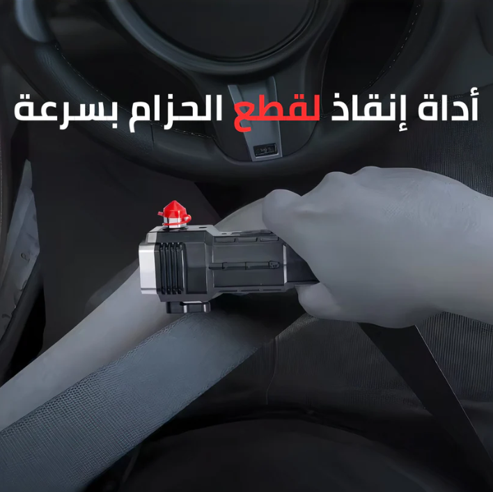 كشاف 5 في 1