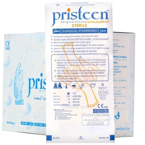 Gant stérile poudré / Pristeen  GLOVES 500x500