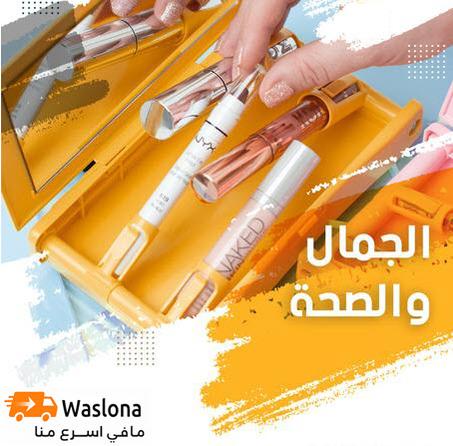 العناية الشخصية