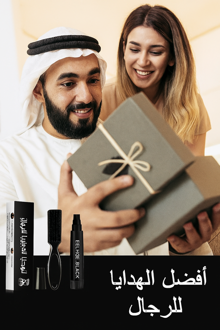 قلم تحديد اللحية