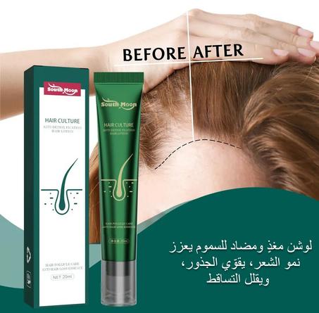 سيروم إعادة إنبات الشعر South Moon