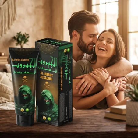 كريم الجبروت السعودي
