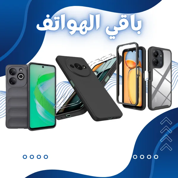 Other Brands