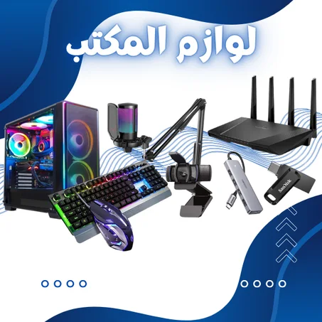 Computers & Informatique