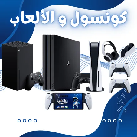 Gaming