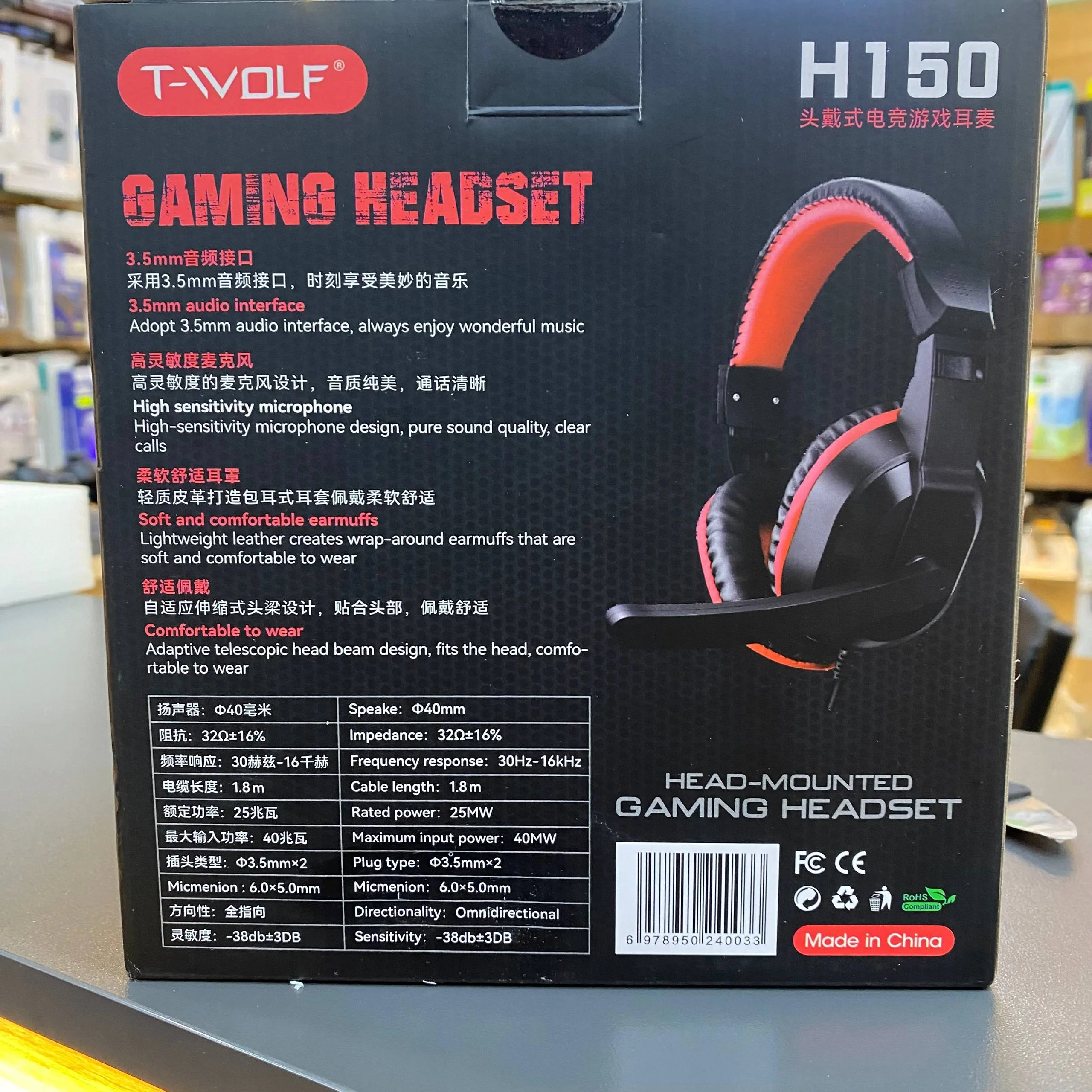 T-WOLF H150 Gaming Casque