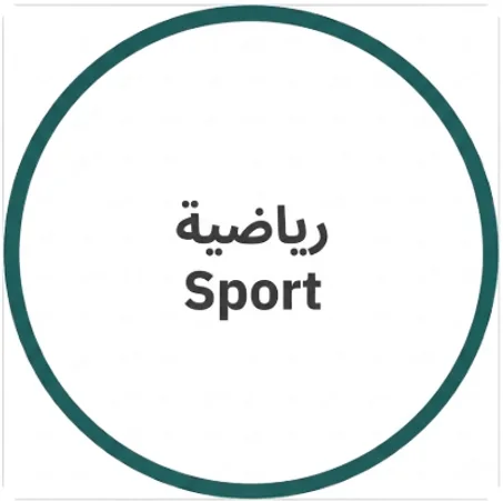 أحذية رياضية