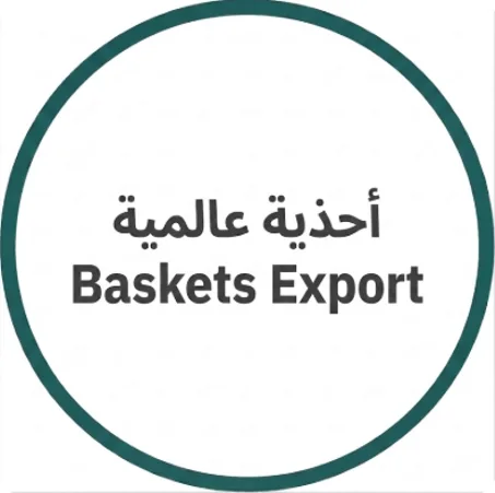 أحذية عالمية