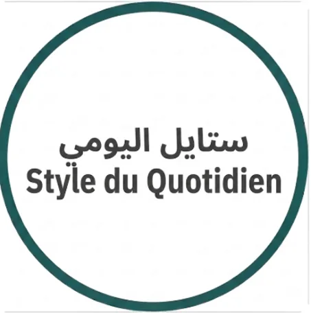 أحذية كاجوال