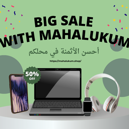 الإلكترونيات