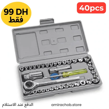 طقم مفاتيح الصواميل 40 قطعة AIWA - جودة احترافية