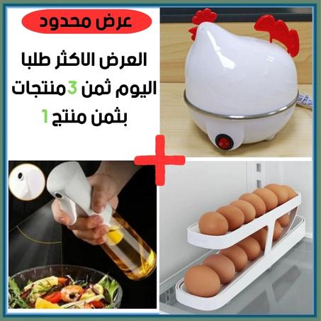 3 منتجات سوف تحتاجهم في مطبخك في باك واحد //فرصة لا تفوت