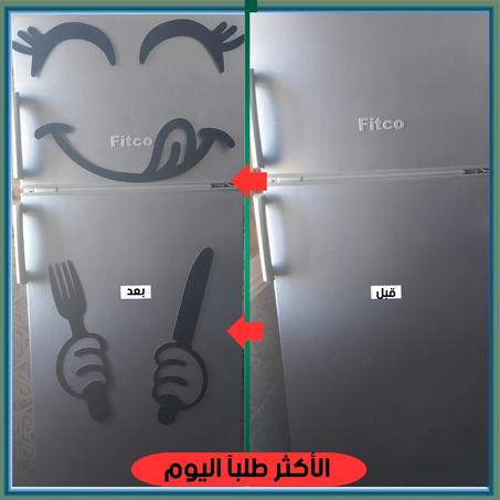 باك الثلاجة العصري من خشب MDF