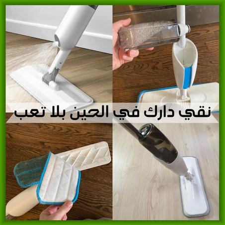 Smart Mop الممسحة الذكية — نظافة ولمعان في خطوة واحدة فقط