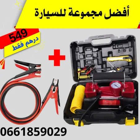 منفاخ هواء للإطارات