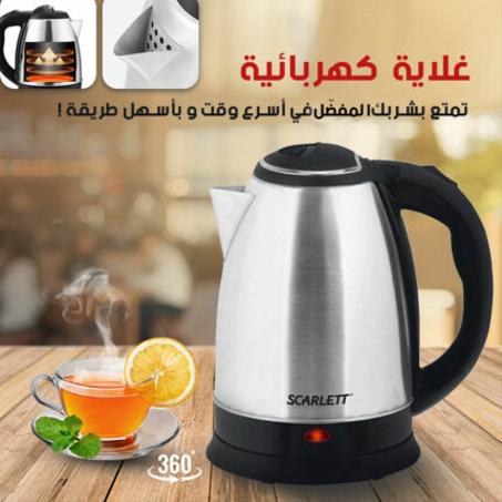 BOUILLOIRE ÉLECTRIQUE – 2 LITRE / 2000 W