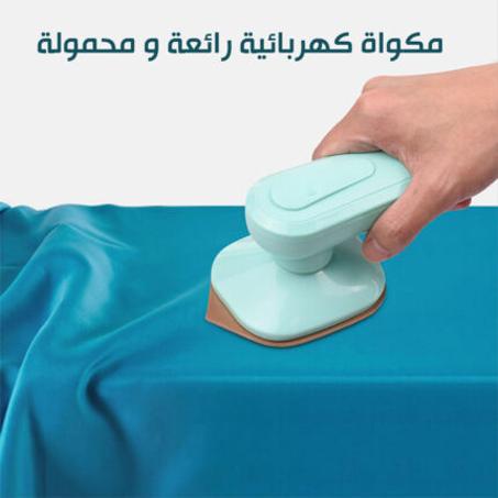 FER À REPASSER PORTABLE