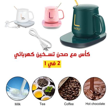 COFFRET CADEAU DE LUXE VERT TASSE + SOUS TASSE CHAUFFANTE EN CÉRAMIQUE