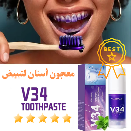 معجون للتبييض أسنان