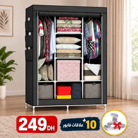 خزانة الملابس + 10 علاقات مجانا