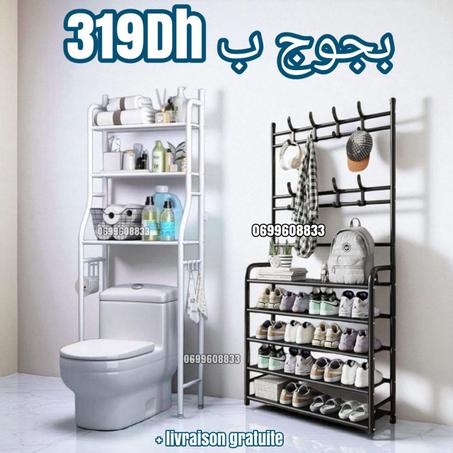 منظم الأحذية + منظم الحمام