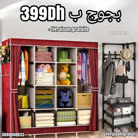 خزانة الملابس الكبيرة + منظم الزاوية