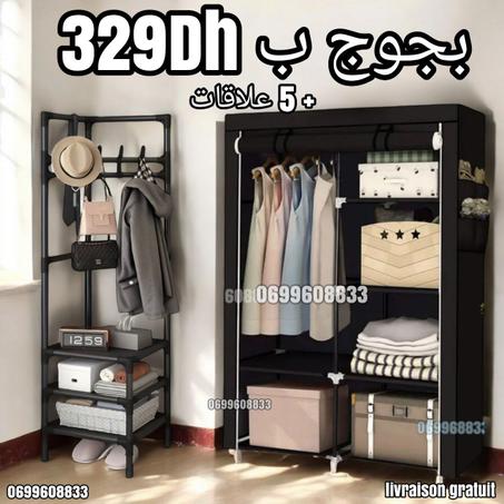 خزانة الملابس + منظم الزاوية + 5 علاقات