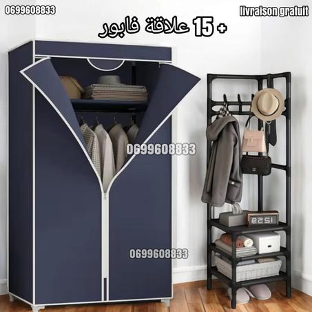 خزانة الملابس + منظم الزاوية + 15 علاقات