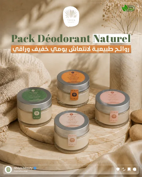 🌿 4 Déodorants Naturels, 4 Senteurs à Découvrir