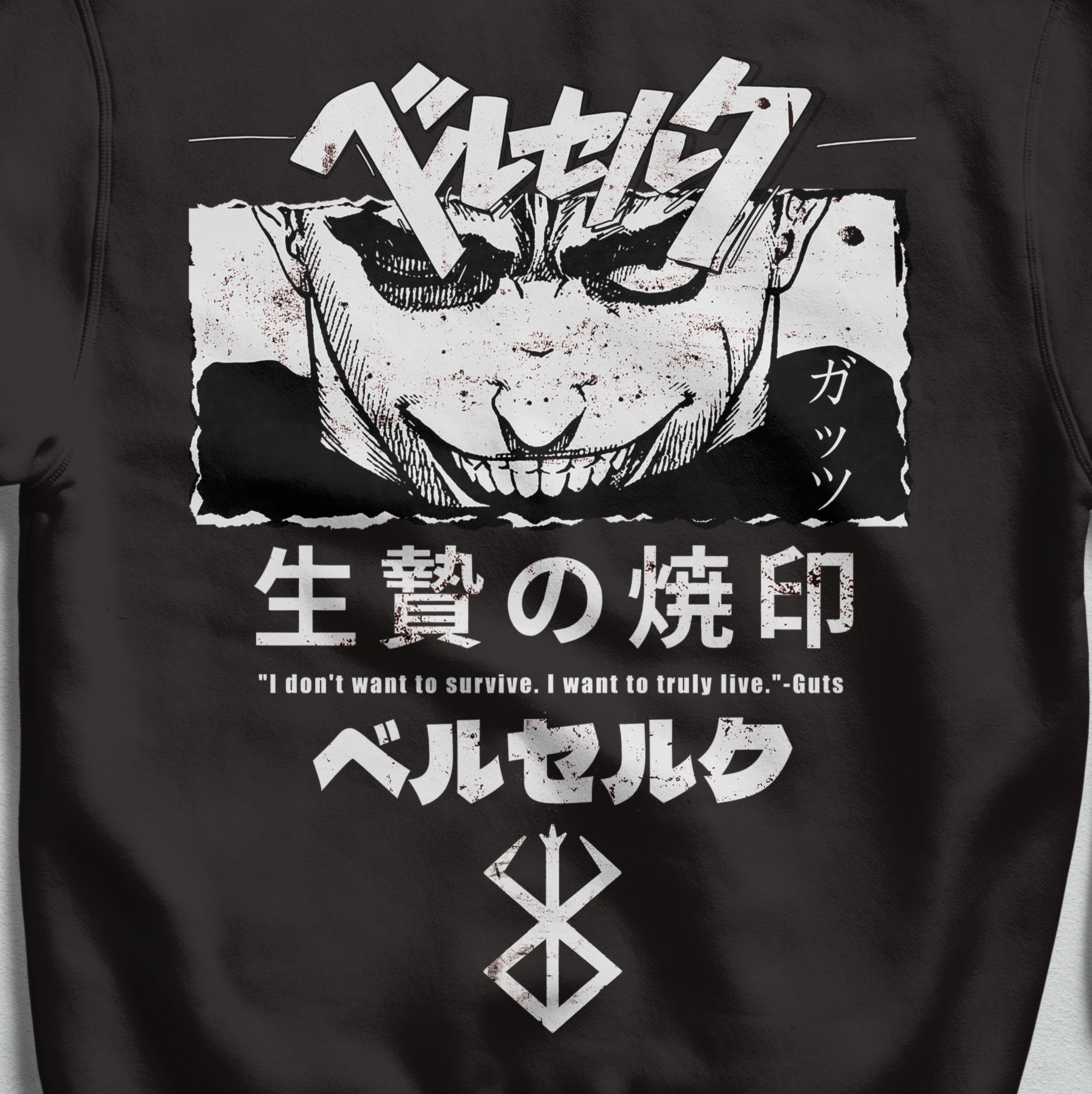 Berserk Hoodie