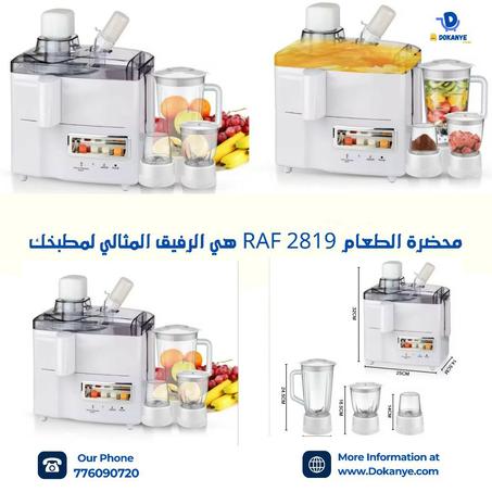 محضرة طعام متعددة الوظائف