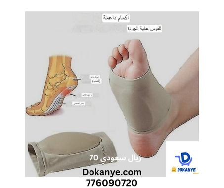 شرابات القدم المسطحه ( الفلات فوت )