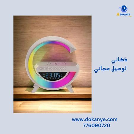 شاحن لاسلكي ومكبر صوت متعدد الاضاءة LED وساعه ومنبه