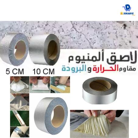 شريط لاصق ألمنيوم مقاوم للماء