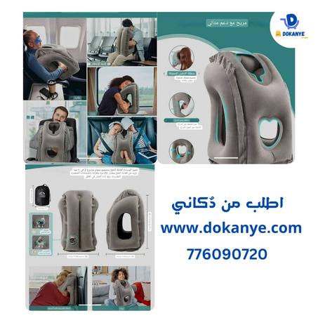 وسادة محمولة قابلة للنفخ