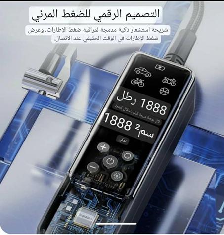 بمب السيارة الصغير