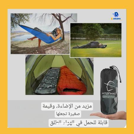 💥فرش هواء للرحلات والنوم فوق سطح الماء👌