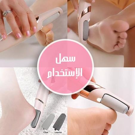 Pied Lisse للأقدام المتشققة