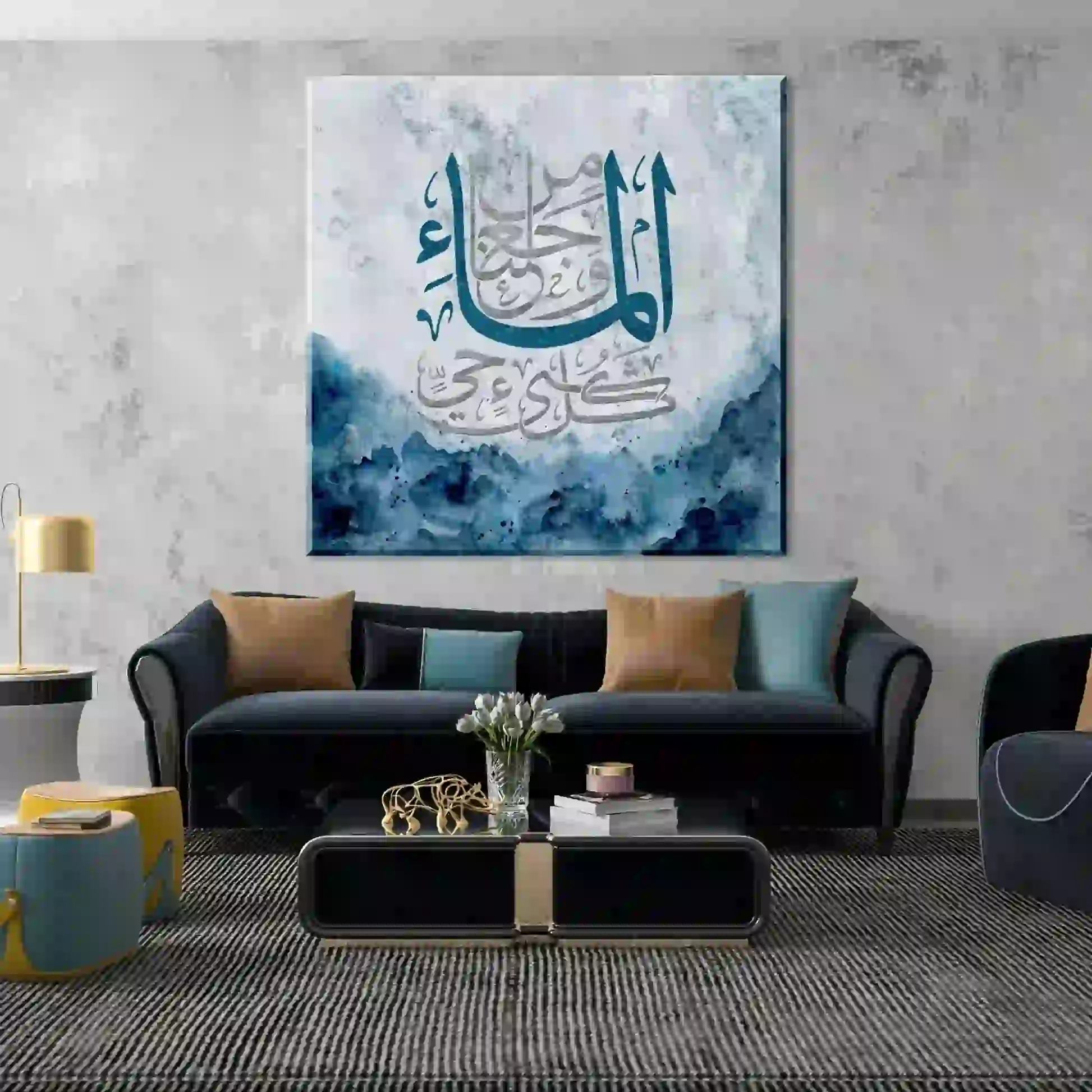 ABSTRACT ISLAMIC ART