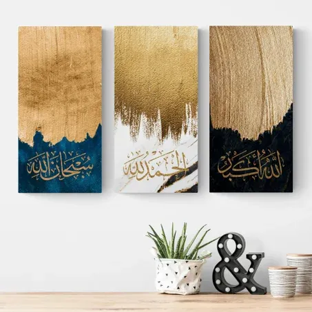 Abstract Islamic Wall