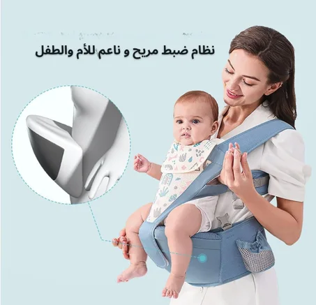 حمالة أطفال متعددة الوضعيات - راحة تامة للأم وطمأنينة للطفل