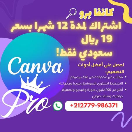 ابدأ رحلتك الإبداعية اليوم وانضم إلى ملايين المصممين حول العالم!